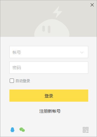 雷电云手机PC版 v1.10.1免费版