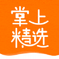 掌上精选 1.6手机版
