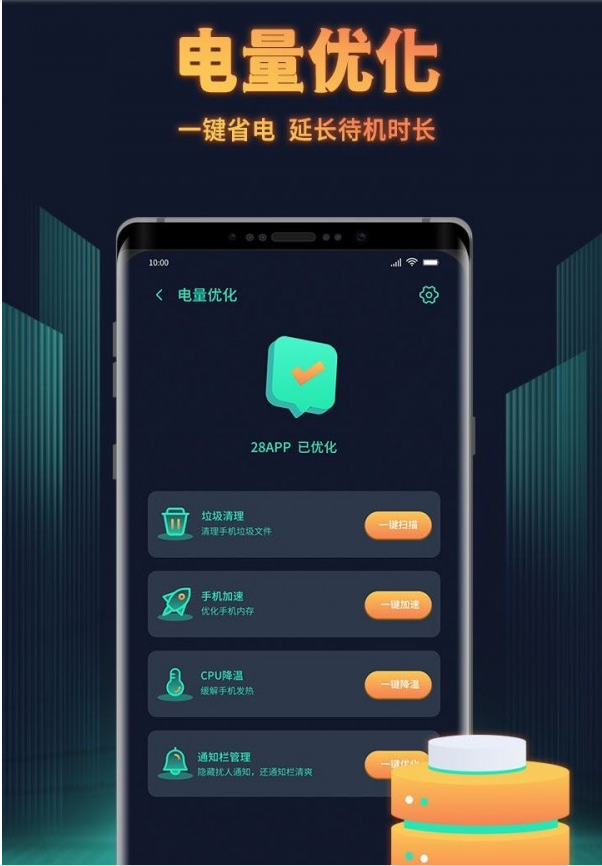 巨鲸清理