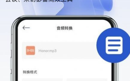 软件界面示意图