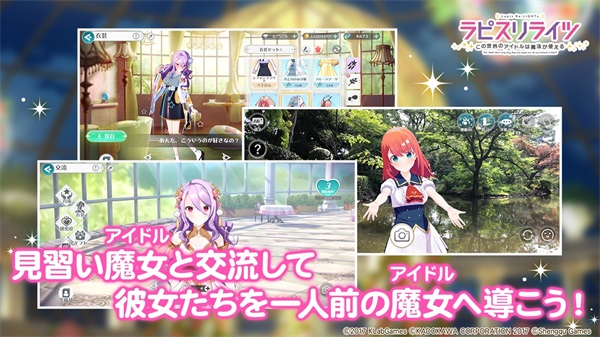 宝石幻想光芒重现游戏日服(ラピライ) 1.0.3安卓版