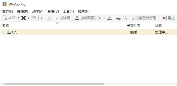 WinContig主界面