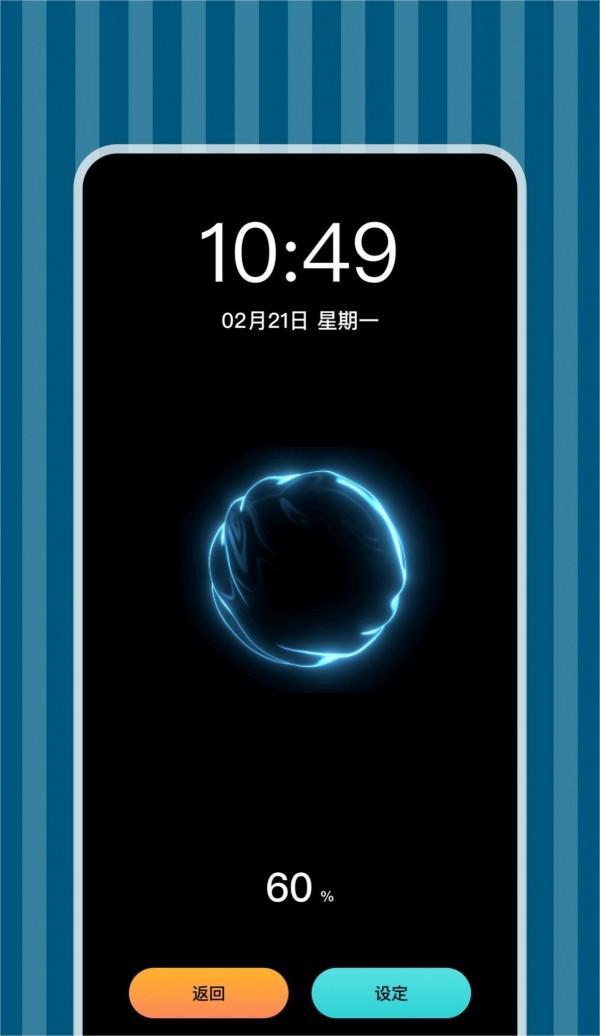 立刻充电