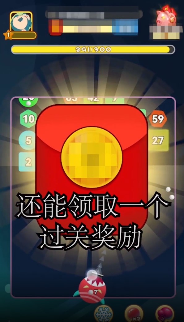 团宠弹弹球红包版 1.0.0安卓版