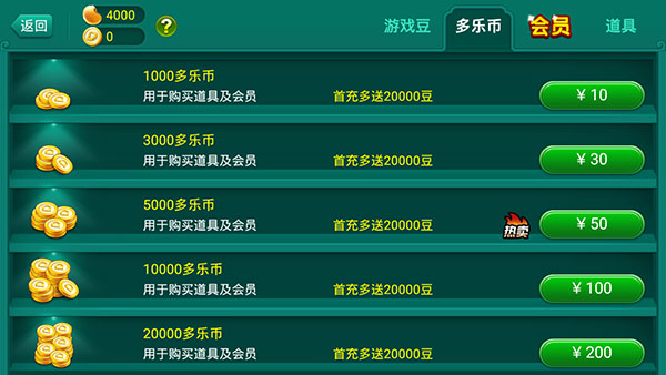 开端棋牌2024最新版