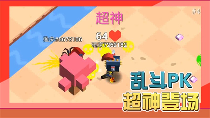 像素人战争3D手游