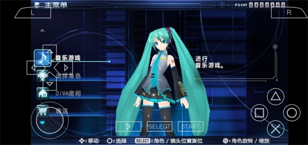 初音未来歌姬计划2中文版 2021.12.11.13手机版