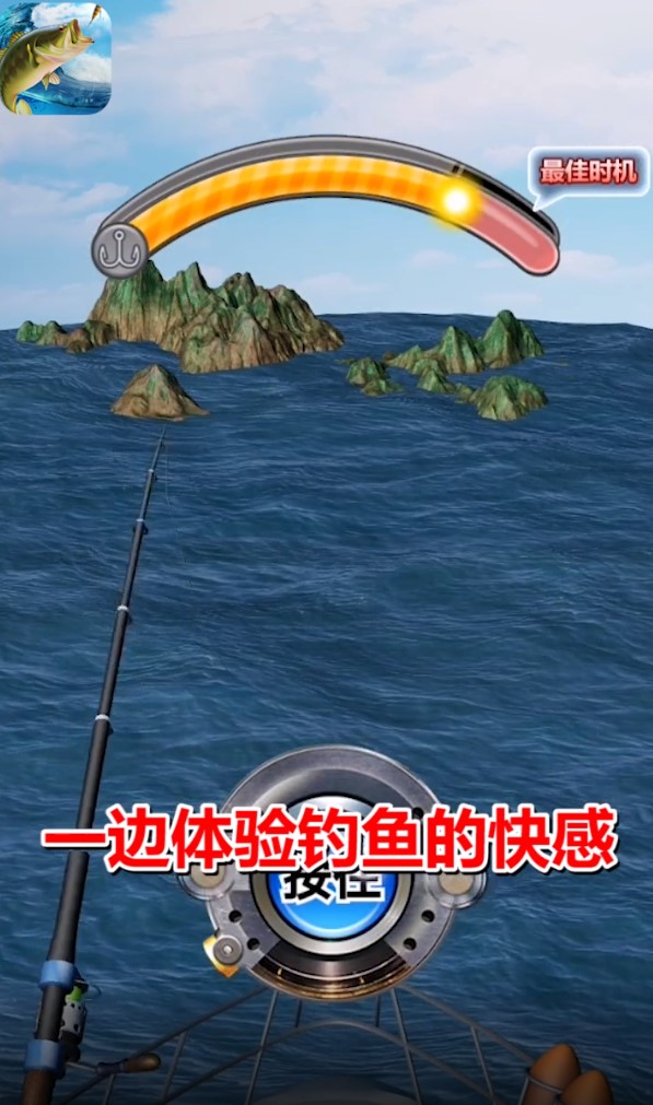 垂钓大亨游戏 1.0.0.000.1208.1603手机版