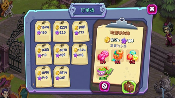怪物村落最新版本(Monster Farm) 2.40安卓版