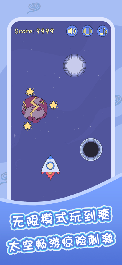 Counting Planet ios版