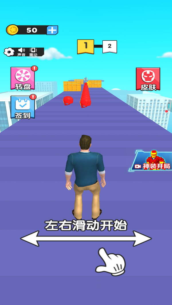 超能机甲变身手游 1.0.3安卓版