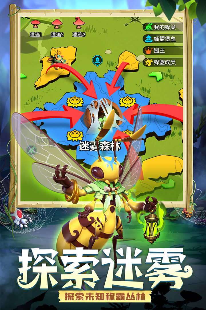 精灵觉醒手游 3最新版
