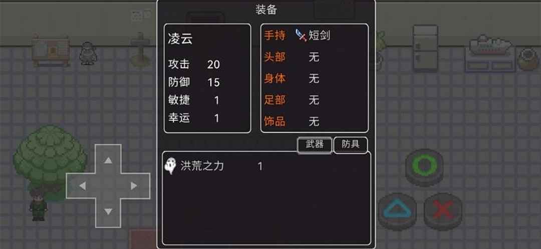 星火先锋手游 21.12.110835安卓版