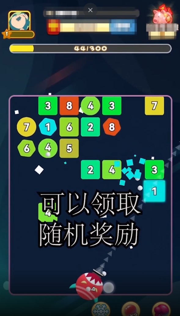 团宠弹弹球红包版 1.0.0安卓版