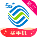 浙江移动手机营业厅app(改名中国移动浙江) 10.1.5最新版