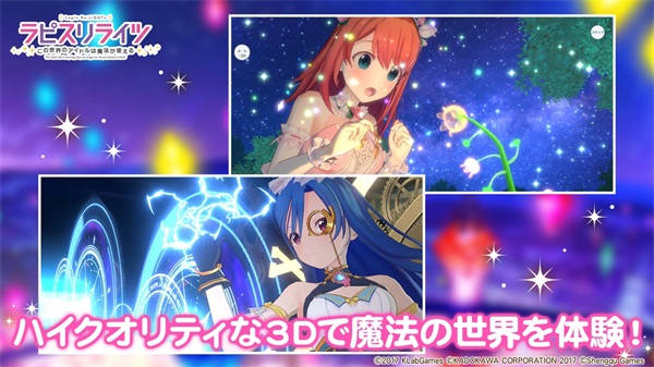 宝石幻想光芒重现游戏日服(ラピライ) 1.0.3安卓版