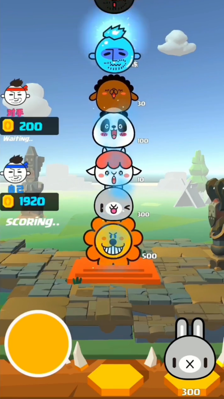 撞脸就消失 1.1.1安卓版