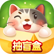 百万喵喵红包版 1.0.2安卓版