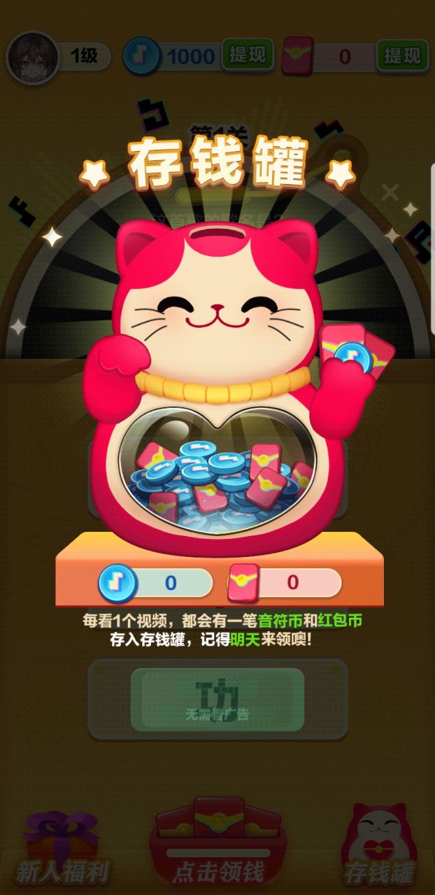 姐就爱美甲红包版 1.0.0安卓版