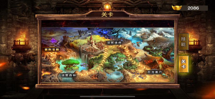 The soul of a battle ios版