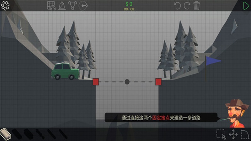 桥梁构造者中文版 1.2.3最新版