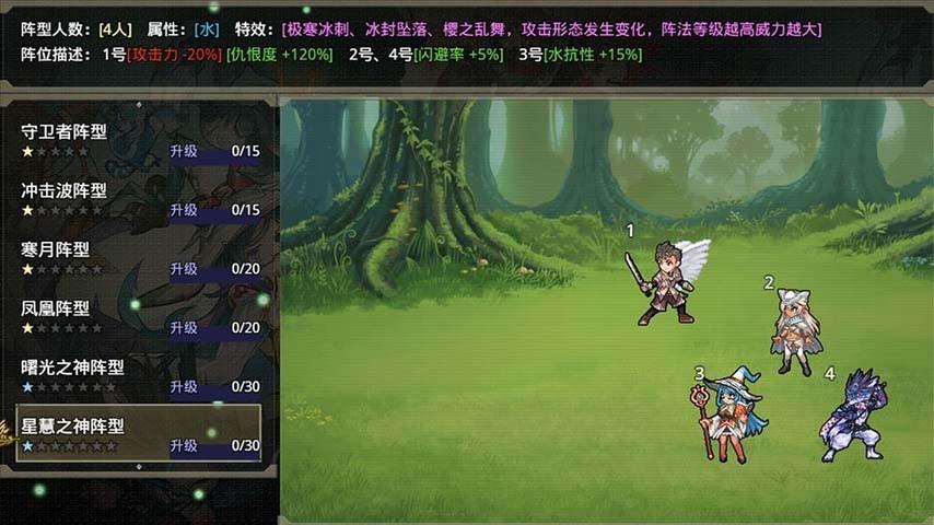 巅峰骑士团无限金币资源破解版 7.2.2最新版