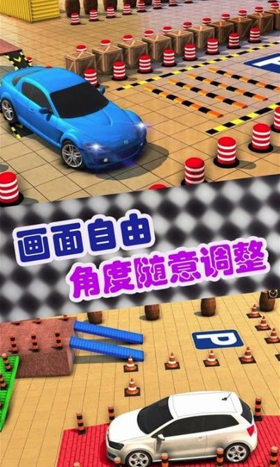 豪车模拟经营