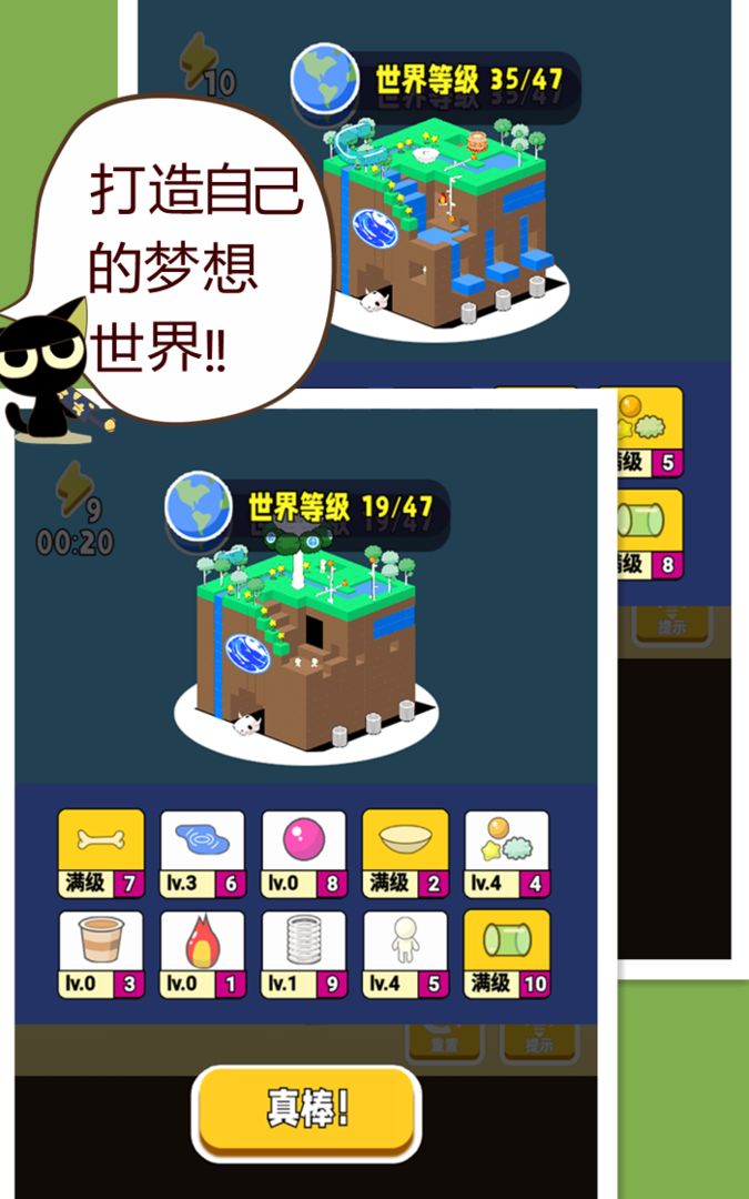 上帝模拟器官方