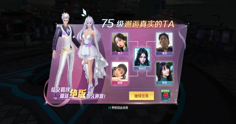 源战役手游最新版 4.2安卓版