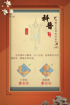 匠木完整版
