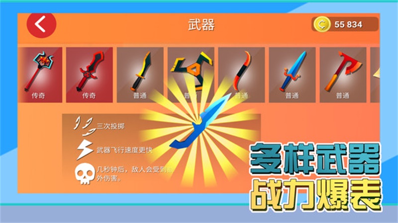像素人战争3D手游 1.0.2安卓版