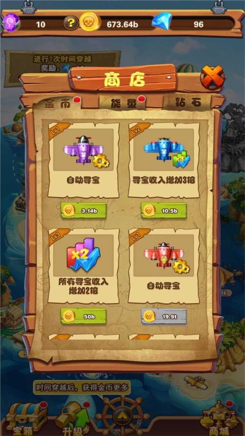 海岛部落