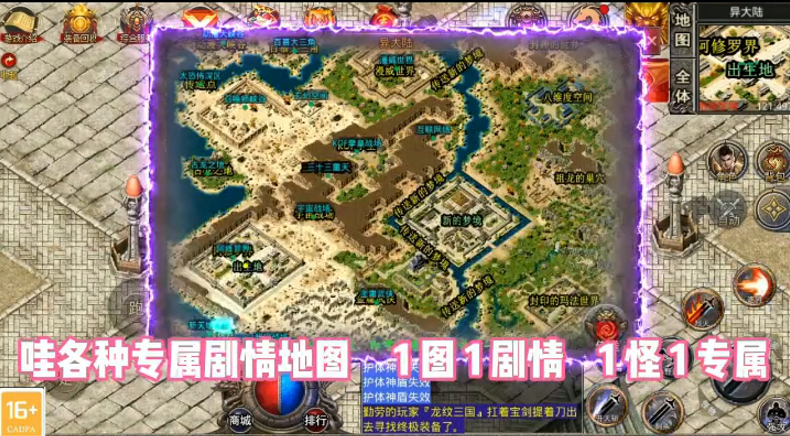 龙纹专属无限刀 1.1.0安卓版
