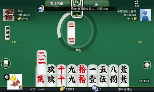 开端棋牌娱乐最新版