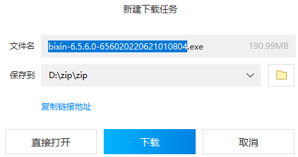 1657248615973736.png image.png