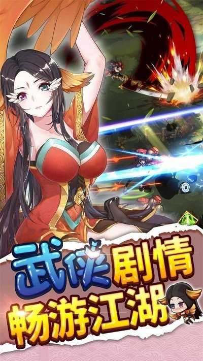 九尾神姬手游