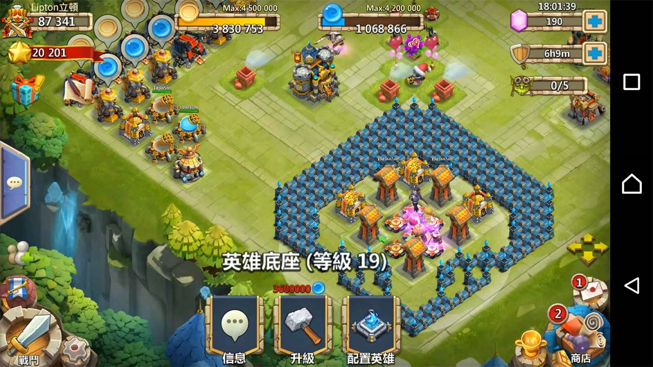 城堡争霸台版 4.1.8中文版