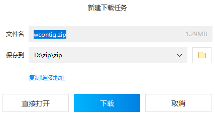 下载页面