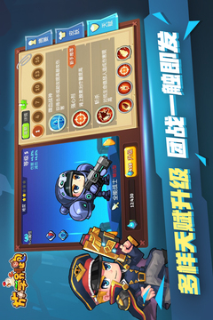 放学别跑官网