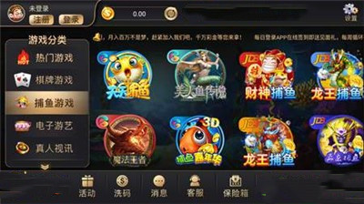 宝马棋牌新版本
