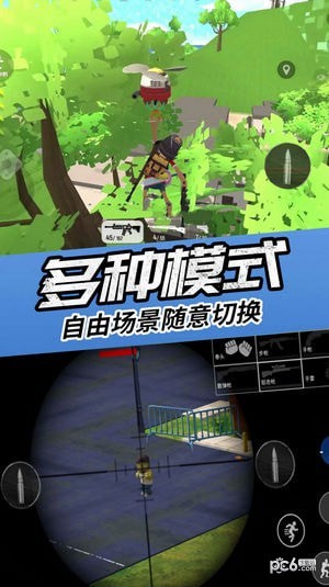 真实吃鸡模拟器