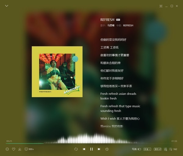 QQ音乐PC客户端 v18.73.0免费版