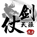 仗剑天涯mud 1.0.20安卓版