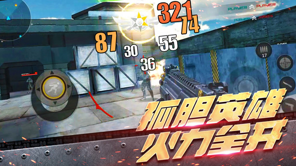 真实战地精英2022