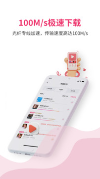 磁力宅在线搜种子
