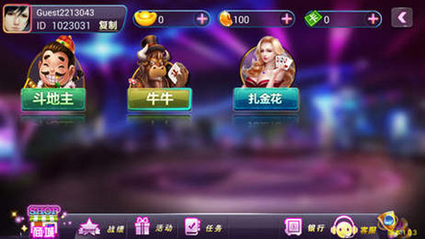 开元棋盘APP官方版2023版