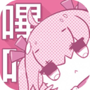 picacg官网版app
