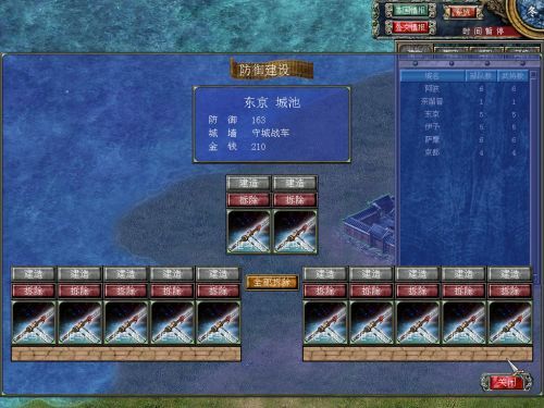 三国群英传7单机版免费版