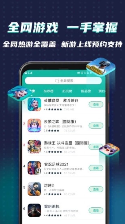 ourplay原谷歌空间下载