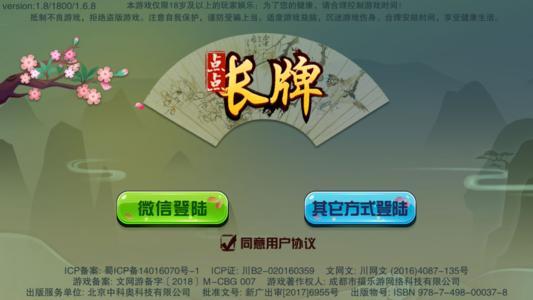 开元棋盘app官方版本最新版2023